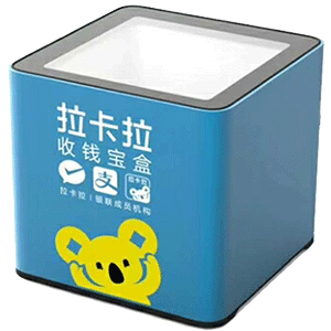 长治拉卡拉收款宝盒